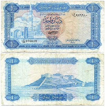 ЛИВИЯ 1 ДИНАР 1972 ПОДПИСЬ 1, С ТЕКСТОМ Pick 35b бумага 7198-1-3-1