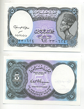 ЕГИПЕТ 5 ПИАСТРОВ 1998-1999 СЕРИЯ 6 Pick 188 бумага UNC (ПРЕСС) 6287-29-2-1