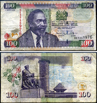 Кения 100 шиллингов 2008 1-й президент Джомо Кениата (1964-1978) Pick 48 c бумага 7214-39-1-2