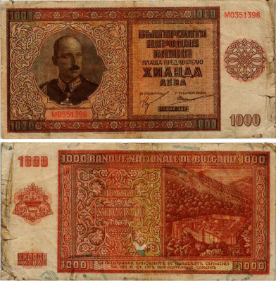 Болгария 1000 левов 1942 Царь Борис III (1918-1943), Рильский монастырь Pick 61 a бумага 6281-24-2-1