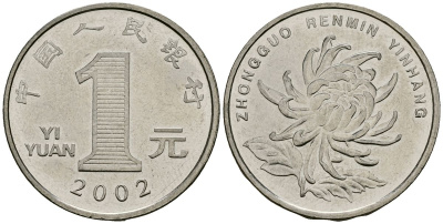 Китай 1 юань 2002 KM 1212 сталь плакированная никелем 4138-654