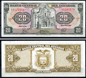 Эквадор 20 сукре 1983 Церковь Общества Иисуса, серия LI Pick 115 b (1983 (2))  бумага  UNC (пресс) 6294-63-2-2