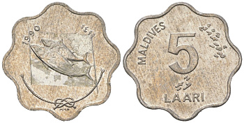Мальдивские острова (Мальдивы) 5 лари 1990 KM 69 алюминий aUNC 4174-955