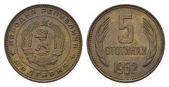 Болгария 5 стотинок 1960 KM 61 латунь 4608-962