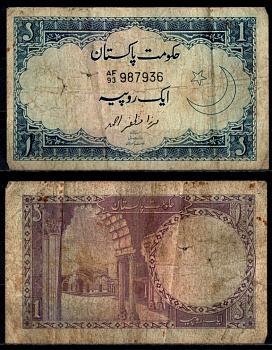 Пакистан 1 рупия ND (1964-1972) Pick 9A (1) бумага 7221-73-3-1