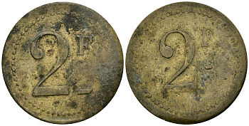 Франция 2 франка XIX-XX век ресторанный жетон латунь 4166-952
