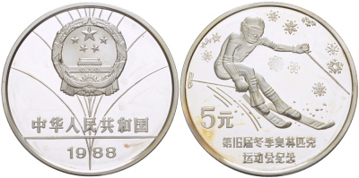 Китай 5 юаней 1988 зимняя Олимпиада, слалом, тираж 10000 экземпляров KM 201 серебро PROOF 06-275-32