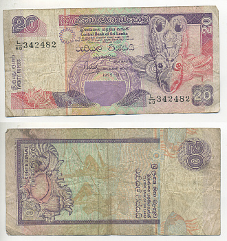 ШРИ-ЛАНКА 20 РУПИЙ 1995 35018 Pick 109 бумага 7221-44-3