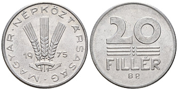 Венгрия 20 филлеров 1975 BP KM 573 алюминий 4152-266