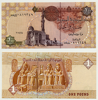 ЕГИПЕТ 1 ФУНТ 2005 ПОДПИСЬ 22 Pick 50i бумага UNC (ПРЕСС) 7485-60-3