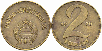 Венгрия 2 форинта 1970 BP KM 591 латунь 60-242