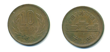 ЯПОНИЯ 10 ЙЕН 1974 ГОД 49, ИМПЕРАТОР ХИРОХИТО СЁВА (1926-1989) KM 73а бронза 80-235