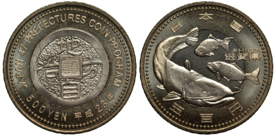 Япония 500 йен 2011 23 год, серия 47 префектур Японии, Сига, сом KM 177 биметалл UNC M30-4