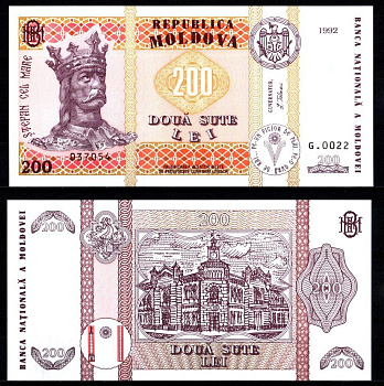 Молдова 200 лей 1992 Штефан чел Маре (Стефан Великий) Pick 16 a бумага UNC (пресс) 451-1203-2