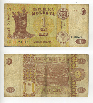 Молдавия 1 лей 1998 Стефан III Великий, Каприянский монастырь Pick 8d бумага 7214-37-2-2