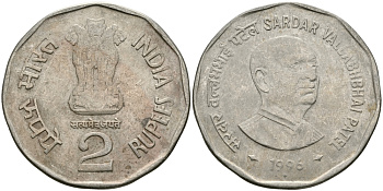 Индия 2 рупии 1996 Сардар Валлабхи Патель KM 129 медно-никель 95-532