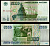 Россия 5000 рублей 1995 Pick 262 бумага 7484-50-3-1