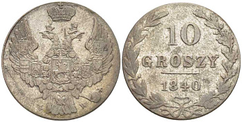 Россия для Польши 10 грошей 1840 MW, Николай I (1825-1855) Gumowski 2509, Kopicki 9387, Биткин 1182 серебро 5010-1234