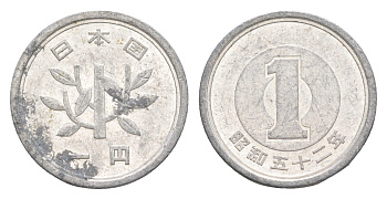 Япония 1 йена 1967 Yr. 42 Y 74 алюминий 4640-468