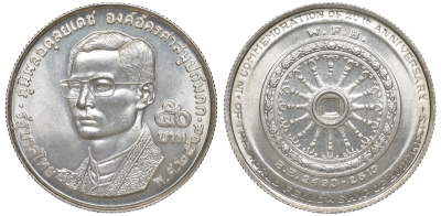 Таиланд 50 бат 1971 ВЕ2514, 20 лет всемирному братству Буддистов KM 95 серебро UNC 11-037-22