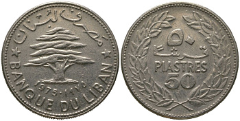 Ливан 50 пиастров 1975 KM 28.1 никель 4513-344