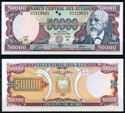 Эквадор 50000 сукре 1999 10 марта 1999, серия AI, Элой Альфаро Pick 130 c бумага UNC (пресс) 451-475-3