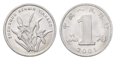 Китай 1 цзяо 2001 KM 1210 алюминий UNC 4625-723