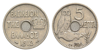 Греция 5 лепт 1912 KM 62 никель 4613-119