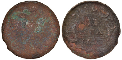 Россия 1 деньга 1745 Елизавета (1741-1761) Биткин 353 медь 51-3327