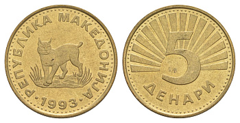 Македония 5 денаров 1993 KM 4 латунь UNC 4633-1056