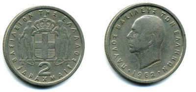 ГРЕЦИЯ 2 ДРАХМА 1962 57-517