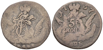 Россия 5 копеек 1757 СПБ, Елизавета Петровна (1741-1761), орел в облаках, вес 1,10 гр. Биткин 342 серебро 633-635