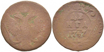 Россия деньга 1747 Елизавета (1741-1762) Биткин 357 медь 4541-157