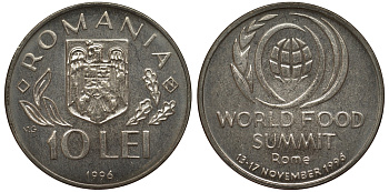 Румыния 10 леев 1996 FAO, мировой саммит продовольствия в Риме KM 126 сталь плакированная никелем UNC M24-04