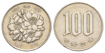 Япония 100 йен 1990 Yr. 2, Акихито (Хэйсэй) (1989 - 2019) Y 98 медно-никель 4630-127