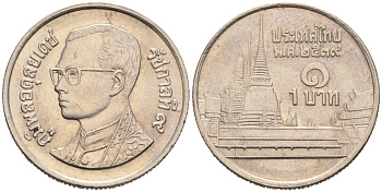 Таиланд 1 бат 1996 BE 2539, Рама IX (1946-2016), королевский дворец KM 183 медно-никель 51-3411