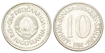 Югославия 10 динаров 1986 KM 89 медно-никель 4624-426