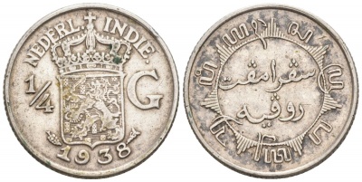 Indium 1.20 4. Нидерландская Вест-Индия 1 гульден 1794. Монеты голландской ОСТ Индии. Голландская ОСТ-Индия. 1 Гульден 1717.
