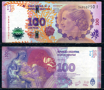 Аргентина 100 песо ND (2013-2014) Мария Эва Дуарте де Перон, серия I Pick 358 b (1) бумага 7183-12-1-2
