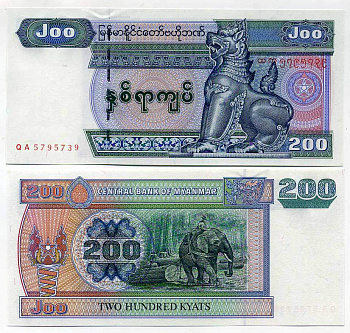 Мьянма 200 кьятов 1998 Pick 75 b бумага UNC (пресс) 445-52-2