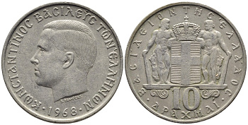 Греция 10 драхм 1968 Константин II (1964-1973) KM 96 медно-никель 4531-235