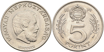 Венгрия 5 форинтов 1971 Лайош Кошут KM 594 никель 4573-334