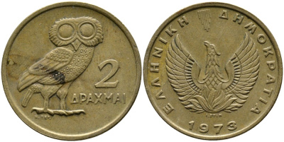 Греция 2 драхмы 1973 сова, феникс в огне KM 108 никель латунь 4525-723