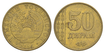 Таджикистан 50 дирам 2011 KM 26 сталь плакированная латунью 4633-313