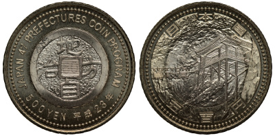 Япония 500 йен 2011 23 год, серия 47 префектур Японии, Тоттори, зал в храме Митокусан KM 173 биметалл UNC M21-16