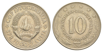 Югославия 10 динаров 1978 KM 62 медно-никель 4364-3815