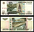 Россия 10 рублей 1997 (2004) "модификация 2004", серия БО Pick 268 c (1) бумага 2196-23-1-1