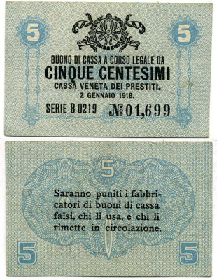 Италия 5 чентезимо 1918 военный выпуск Pick М1 бумага 3295-44-1-2