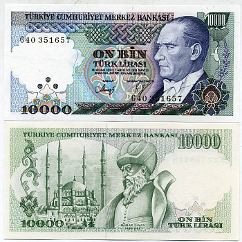 Турция 100000 лир 1989 ПРЕЗИДЕНТ КЕМАЛЬ АТАТЮРК, МИМАР СИНАН Pick 200 бумага UNC (ПРЕСС) 7552-62-2