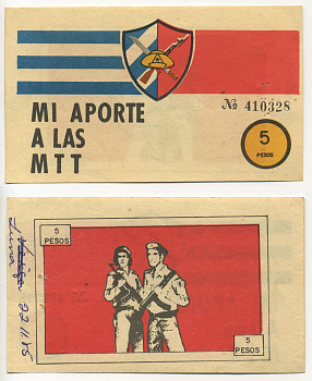 Куба, революционный выпуск 5 песо ND мой вклад в обеспечение МТТ (территориальные милицейские войска) бумага аUNC 8616-55-3-2